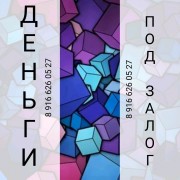 Зеленоград клининговая уборка дома Зеленоград клининговая уборка дома