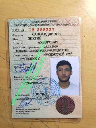 Помощь автовладельцам Москва - изображение 1